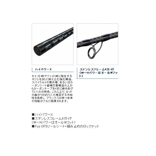 ≪'21年3月新商品！≫ シマノ '21 コルトスナイパー BB S100MH 〔仕舞寸法 157.0cm〕 【保証書付】 【大型商品1/代引不可】｜fugashop2｜03