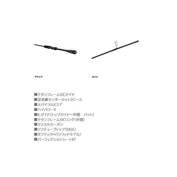 シマノ ≪