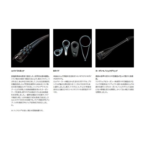 シマノ 【送料サービス】 ≪'21年8月新商品!≫ '21 セフィア シマノ 【送料サービス】 ≪'21年8月新商品!≫ '21 セフィア