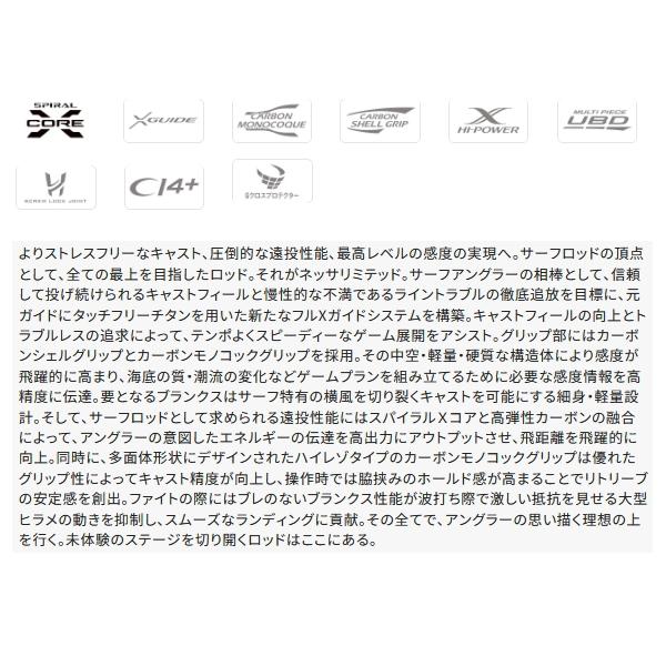 （送料サービス） （取寄せ／7月末予定） （23年10月新商品） シマノ 23 ネッサ リミテッド S108M （仕舞寸法 113.3cm） （保証書付）_1