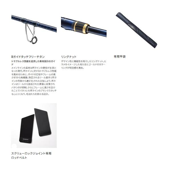 （送料サービス） （取寄せ／7月末予定） （23年10月新商品） シマノ 23 ネッサ リミテッド S108M （仕舞寸法 113.3cm） （保証書付）_3