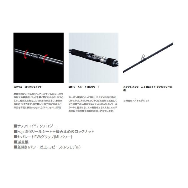 シマノ（SHIMANO） （21年8月新商品） 21 コルトスナイパー XR B100M
