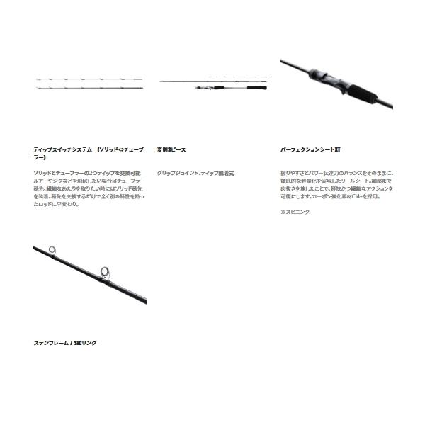 シマノクロスミッションXR B66M ベイト 22年モデル シマノ クロスミッション XR B66MH (2022年モデル) ベイト
