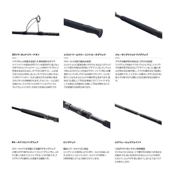 （22年11月） シマノ コルトスナイパー リミテッド S104XH／PS （仕舞寸法 161.8cm） 200 （保証書付）  （大型1・代引と離島不可）_2