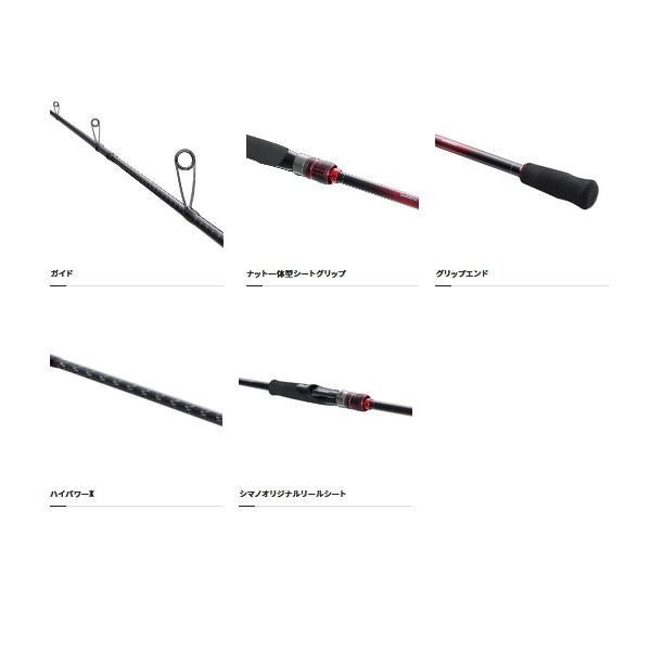 シマノ （22年8月新商品） 22 セフィア BB S89ML （仕舞寸法 137cm