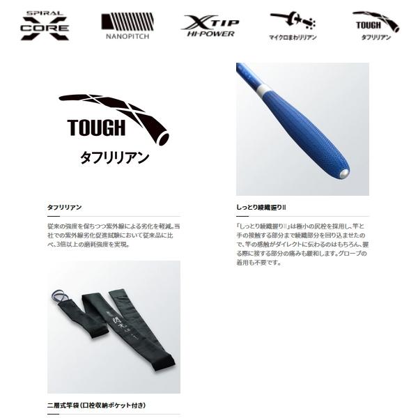SHIMANO シマノ 飛天弓 閃光 十九 仕舞約107.5cm ヘら竿 シマノ（SHIMANO） （23年3月新商品） 23 飛天弓 閃光 L29 （仕舞寸法