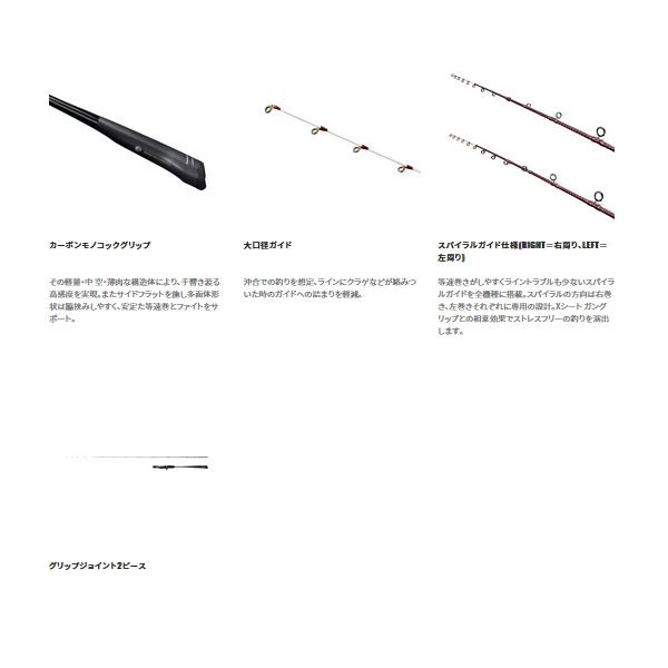 23炎月リミテッドN-B610M-S 掲載日曜日まで シマノ 炎月 リミテッド B610M-S/LEFT (ロッド・釣竿) 価格比較