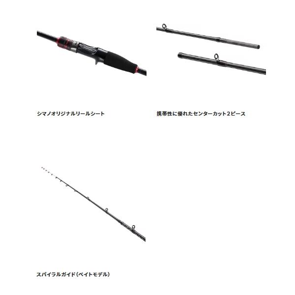 シマノ（SHIMANO） （23年4月新商品） 23 セフィアBB メタルスッテF