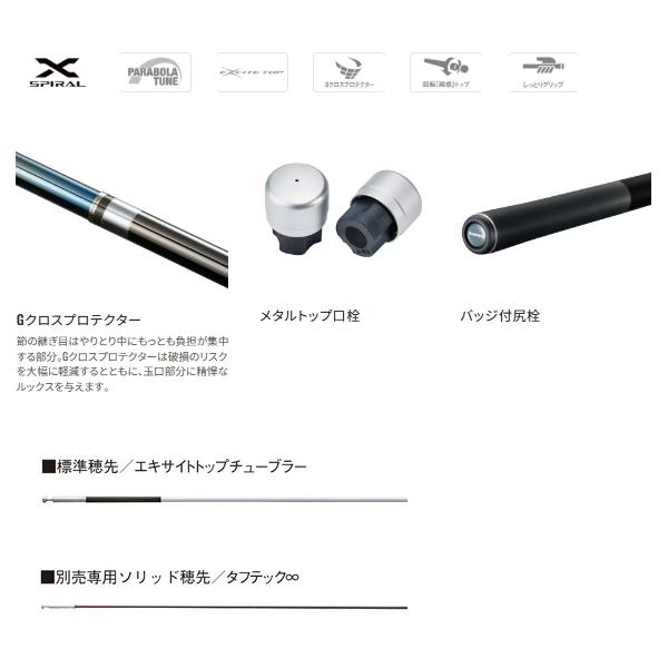 シマノ（SHIMANO） （24年1月新商品） 24 プロセレクト TF 急瀬 85