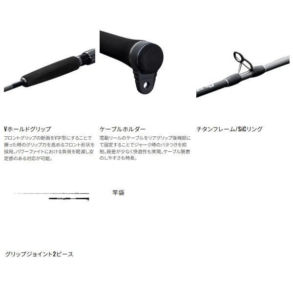 シマノ 【送料サービス】 ≪'25年1月新商品!≫ '25 オシア EJ シマノ 【送料サービス】 ≪'25年1月新商品!≫ '25 オシア EJ