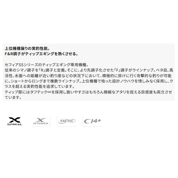 シマノ（SHIMANO） （取寄せ／7月末予定） （24年8月新商品） 24 