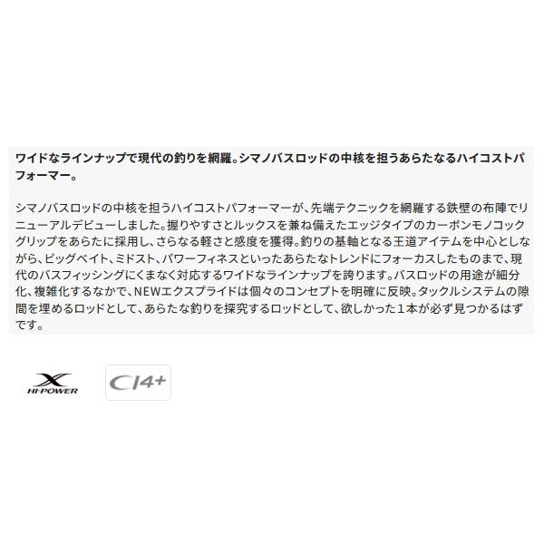 シマノ（SHIMANO） （取寄せ／10月末予定） （25年2月新商品） 25