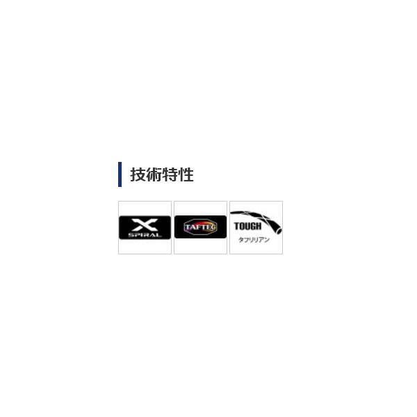 シマノ（SHIMANO） （17年2月新商品） 飛天弓 頼刃 またたき 5 （仕舞