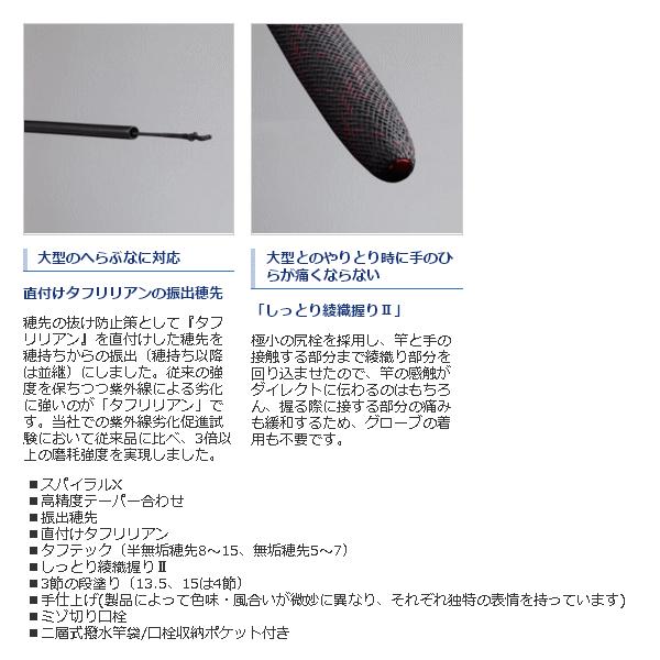 シマノ（SHIMANO） （取寄せ／7月末予定） （17年2月新商品） 飛天弓