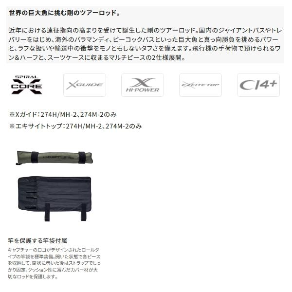 シマノ（SHIMANO） （送料サービス） （取寄せ／10月末予定） （25年4