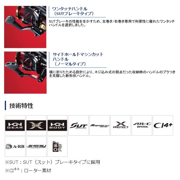格安即決 17年9月新商品 シマノ 17 X ハイパーフォース C3000dxg S Right 小型商品 釣具総合卸売販売 フーガショップ2 通販 Yahoo ショッピング 国内最安値 Blog Lonolife Com