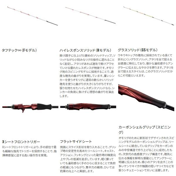 送料サービス】 ≪'25年5月新商品！≫ シマノ '25 セフィア リミテッド