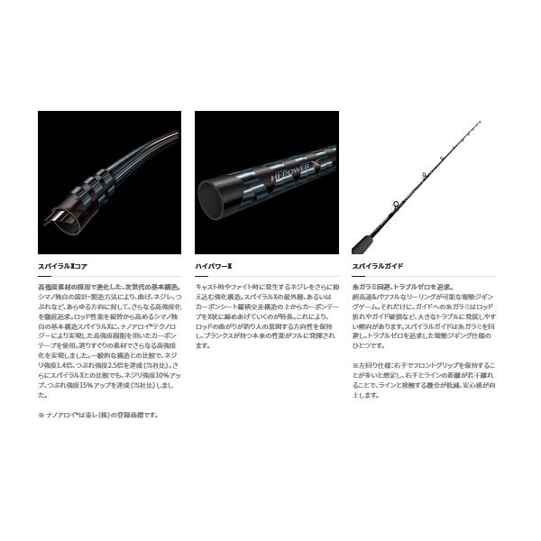 ≪'21年9月新商品！≫ シマノ '21 ゲームタイプ EJ B60-5 〔仕舞寸法 122cm〕 【保証書付】｜fugashop2｜03