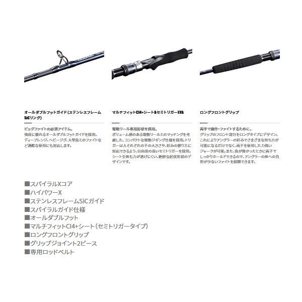 シマノ ≪'21年9月新商品！≫ '21 ゲームタイプ EJ B60-5 〔仕舞