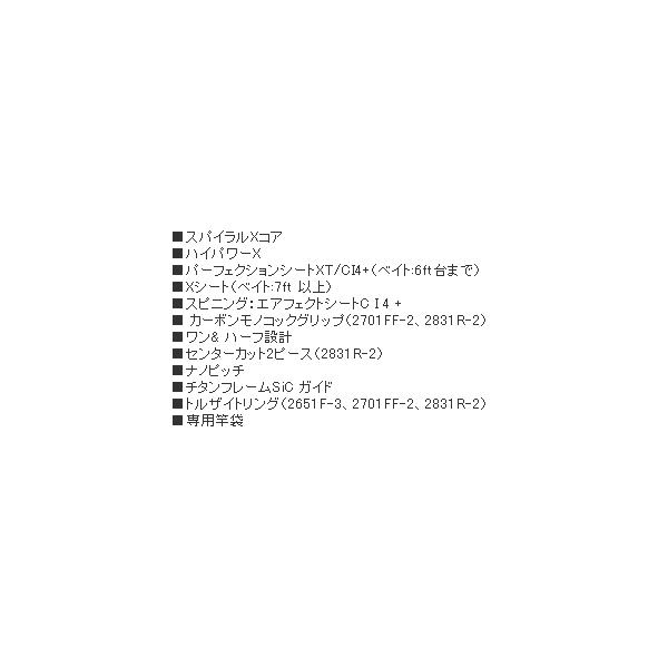 （送料サービス） （取寄せ／7月末予定） （18年4月新商品） シマノ 18 ワールドシャウラ エクステンションバット Type B 120の画像