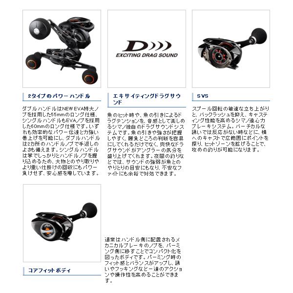 シマノ 18ベイゲーム151 LEFT （左） 楽天市場】【SHIMANO/シマノ