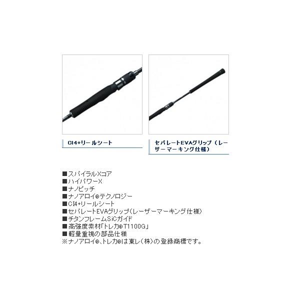 シマノ　オシアジガー　コンセプトS S60-5 美品　トンジギ　ヒラマサ シマノ ロッド 19 OCEA JIGGER(オシアジガー)コンセプトS S60-5
