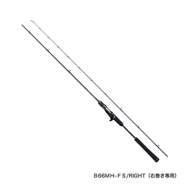 ≪'19年3月新商品！≫ シマノ 炎月 エクスチューン B70M-S/右 〔仕舞寸法 140.3cm〕