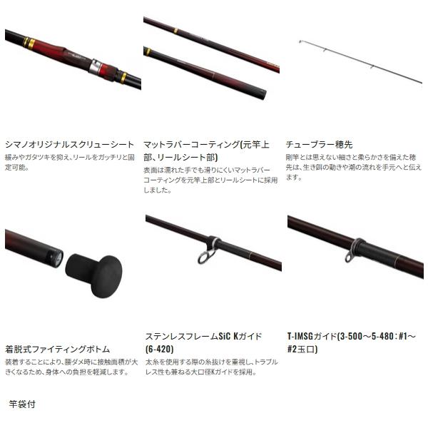 シマノ（SHIMANO） （送料サービス） （25年5月新商品） 25 ベイシス