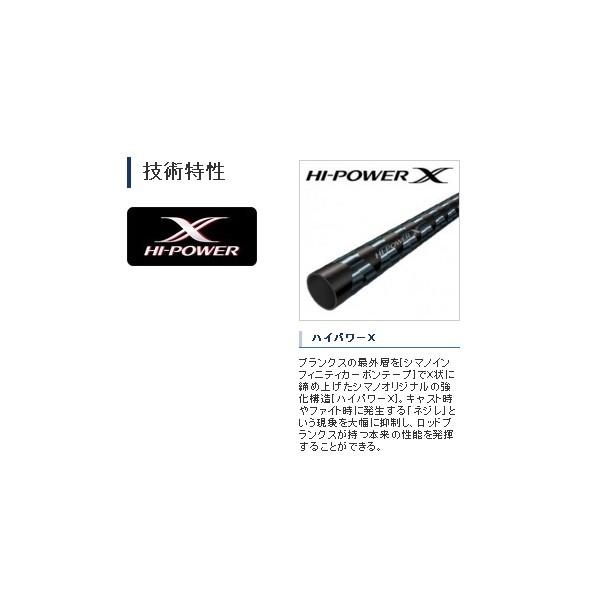 ≪'19年3月新商品!≫ シマノ ハードロッカー BB S92MH 〔仕舞寸法 143.2cm〕 【大型商品1/代引不可】 :393685:釣具総合卸売販売 フーガショップ2 - 通販 - Yahoo!ショッピング ≪'19年3月新商品!≫ シマノ ハードロッカー BB S92MH 〔仕舞寸法 143.2cm〕 【大型商品1/代引不可】 :393685:釣具総合卸売販売 フーガショップ2 - 通販 - Yahoo!ショッピング