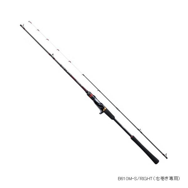 ≪'20年2月新商品！≫ シマノ '20 炎月 SS B66ML-S/右 〔仕舞寸法 133.0cm〕