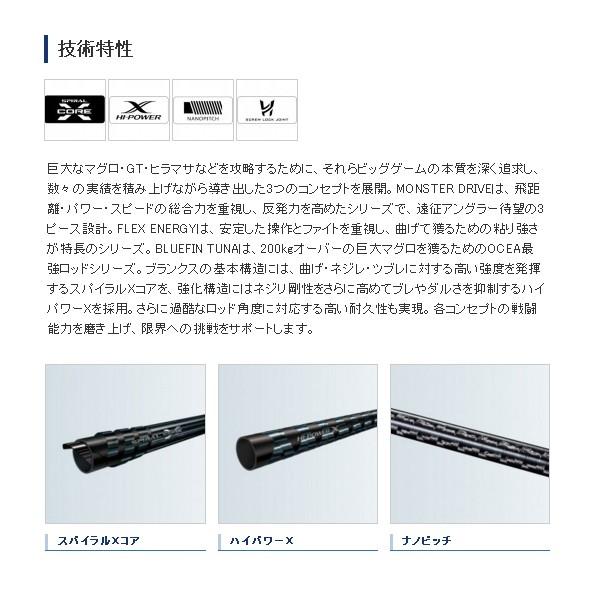 シマノ（SHIMANO） （送料サービス） （20年5月新商品） 20 オシア