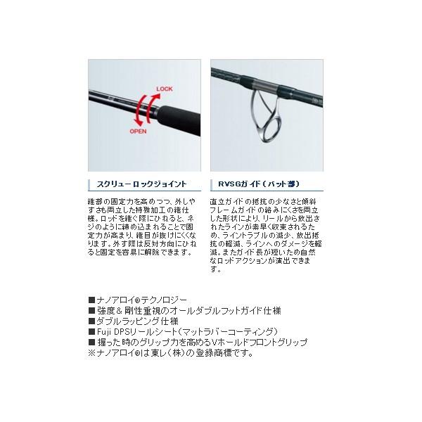 シマノ ≪'20年5月新商品!≫ '20 オシアプラッガー BG ブルー シマノ ≪'20年5月新商品!≫ '20 オシアプラッガー BG ブルー