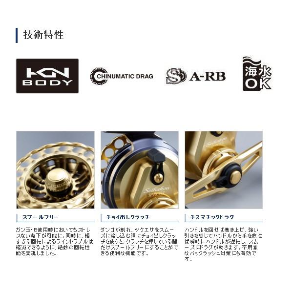 シマノ セイハコウ スペシャル SP RC83 LEFT【未使用に近い】 シマノ セイハコウ スペシャル SP RC83 LEFT【未使用に近い】 シマノ