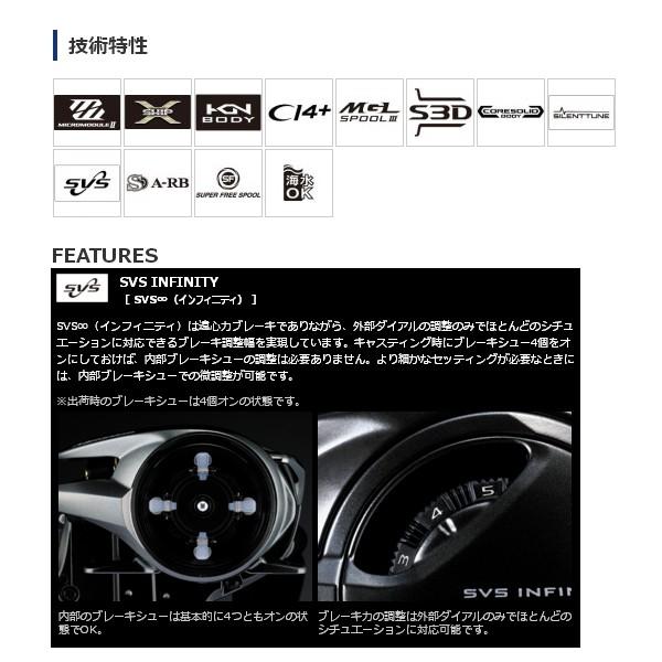 シマノ（SHIMANO） （20年3月新商品） 20 メタニウム XG 右 （小型商品