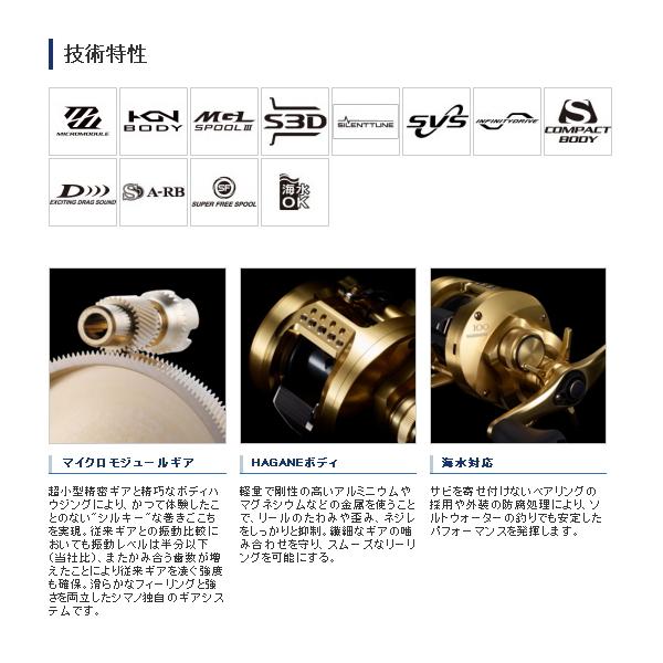 シマノ（SHIMANO） （送料サービス） （21年6月新商品） 21 カルカッタ