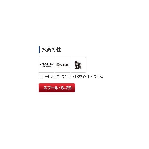 シマノ（SHIMANO） （20年4月新商品） 夢屋 20 ステラSW 18000 パワー