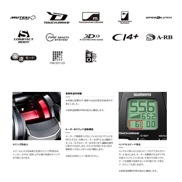 シマノ　23フォースマスター　200DH シマノ フォースマスター 200DH (リール) 価格比較 - 価格.com