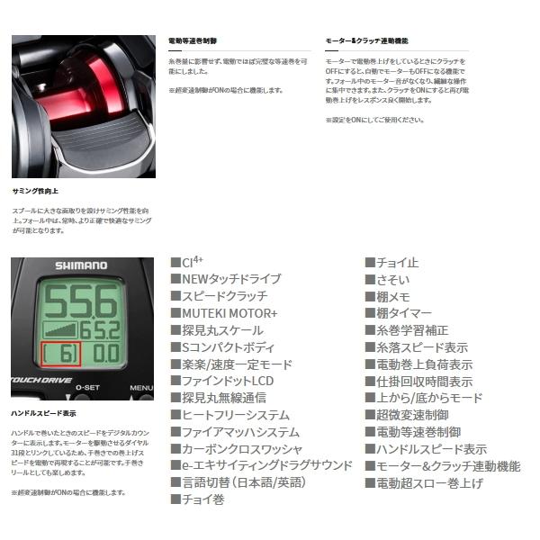 シマノ（SHIMANO） （22年3月新商品） 22 フォースマスター 201 (左