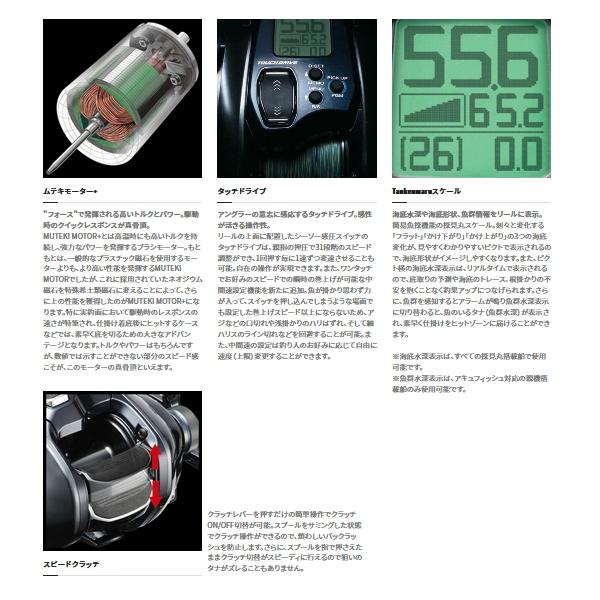 シマノ（SHIMANO） （22年4月新商品） 22 フォースマスター 201DH (左