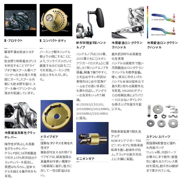 シマノ 【送料サービス】 ≪'21年7月新商品！≫ '21