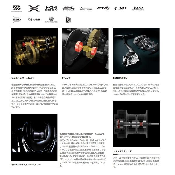 シマノ（SHIMANO） （取寄せ／9月末予定） （22年2月新商品） 22