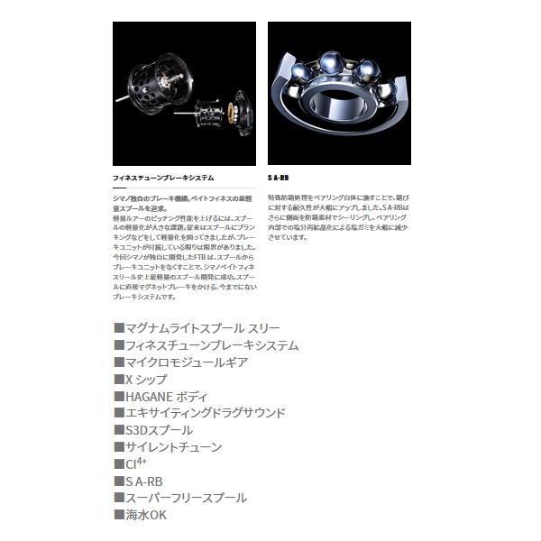 シマノ（SHIMANO） （取寄せ／9月末予定） （22年2月新商品） 22