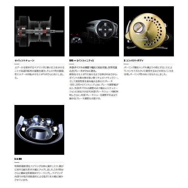 シマノ（SHIMANO） （送料サービス） （22年4月新商品） 22 カルカッタ