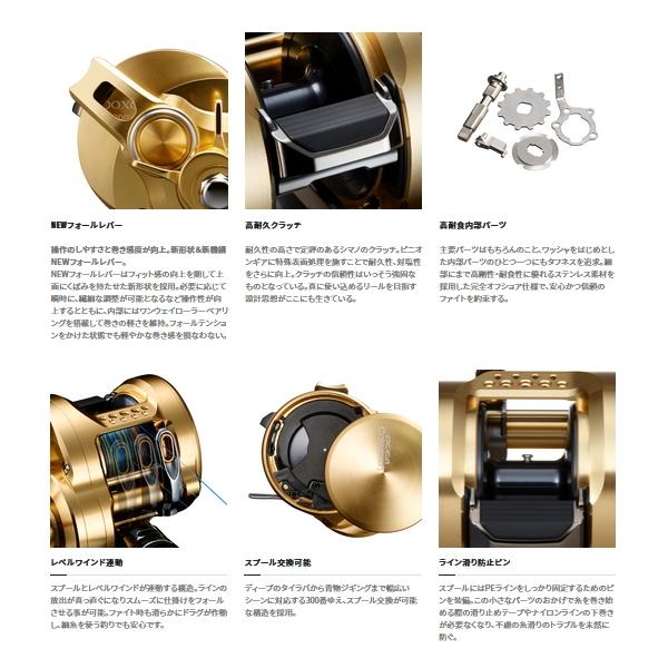シマノ（SHIMANO） （送料サービス） （22年10月新商品） 22 オシア