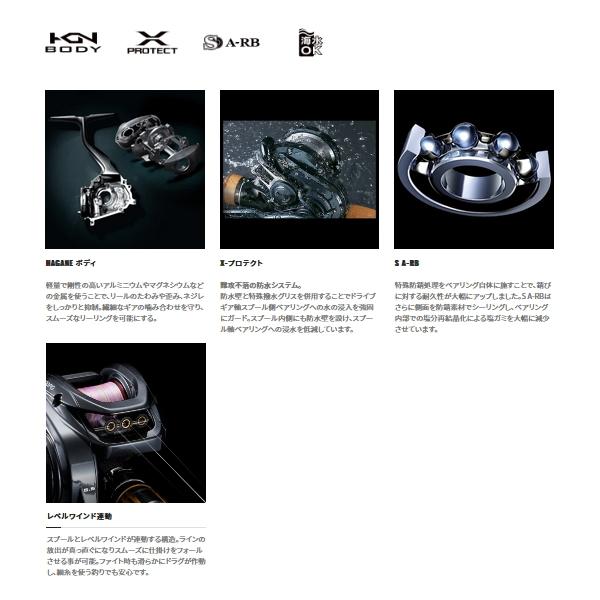 シマノ（SHIMANO） （22年8月新商品） 22 炎月 BB 100HG (右) （小型
