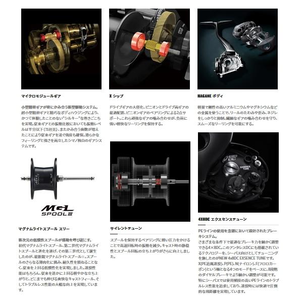 シマノ 22エクスセンスdc xg 左 美品 シマノ （送料サービス） （22年8月新商品） 22 エクスセンス DC XG