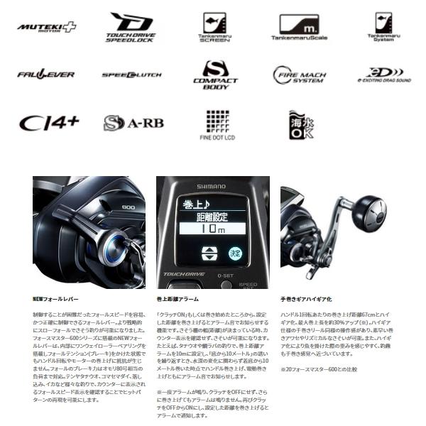 シマノ（SHIMANO） （取寄せ／4月末予定） （24年1月新商品） 24