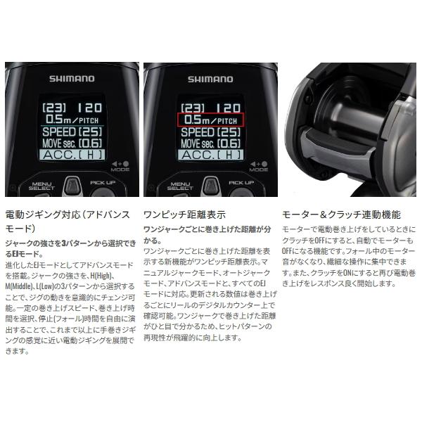 シマノ（SHIMANO） （送料サービス） （26年7月新商品） 26 ビースト