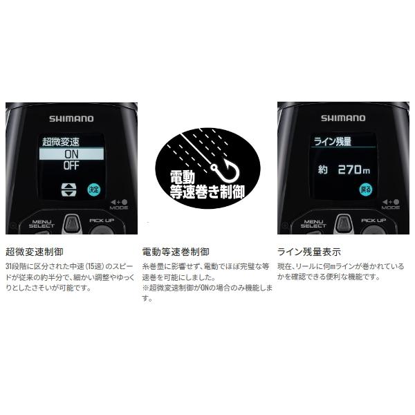 シマノ（SHIMANO） （送料サービス） （26年7月新商品） 26 ビースト