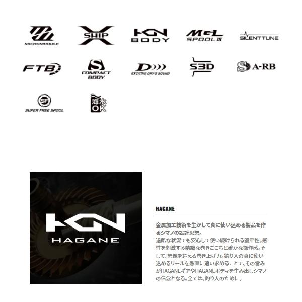 シマノ（SHIMANO） （送料サービス） （取寄せ／8月末予定） （23年4月